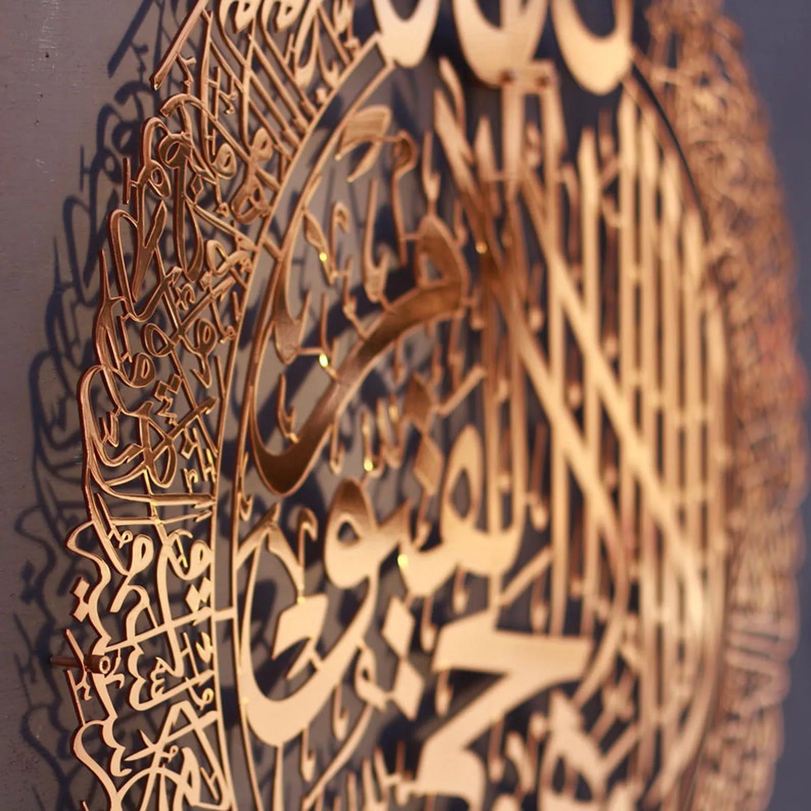 Islamic Wall Art