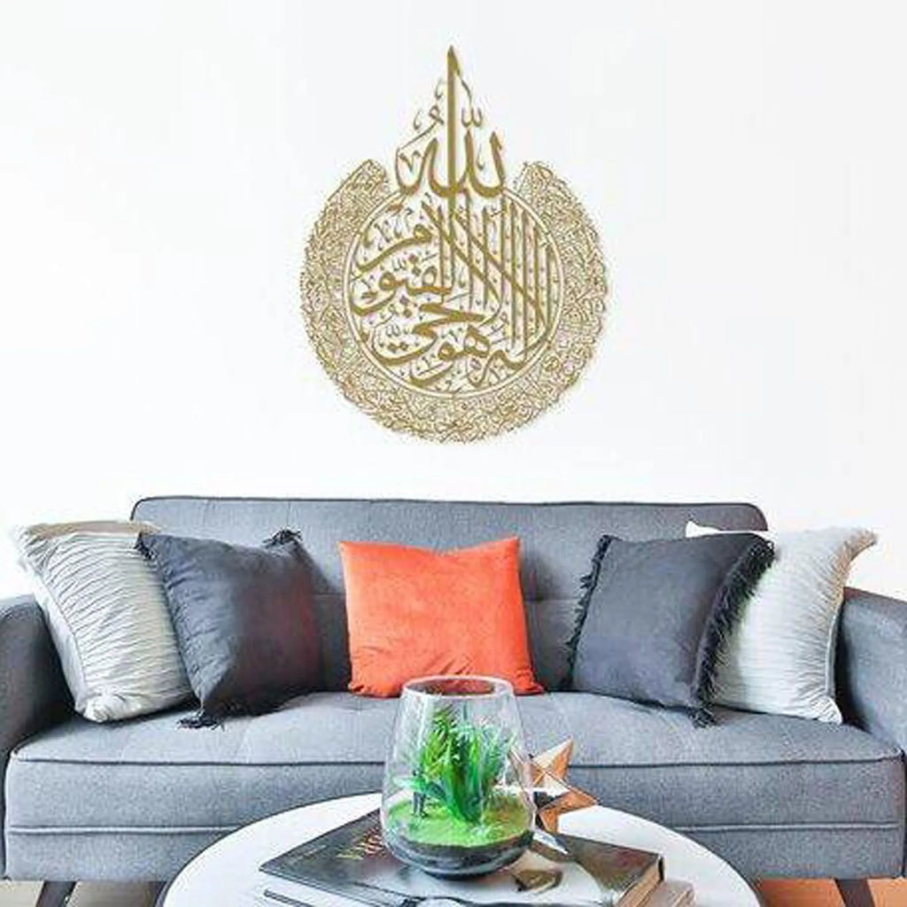 Islamic Wall Art