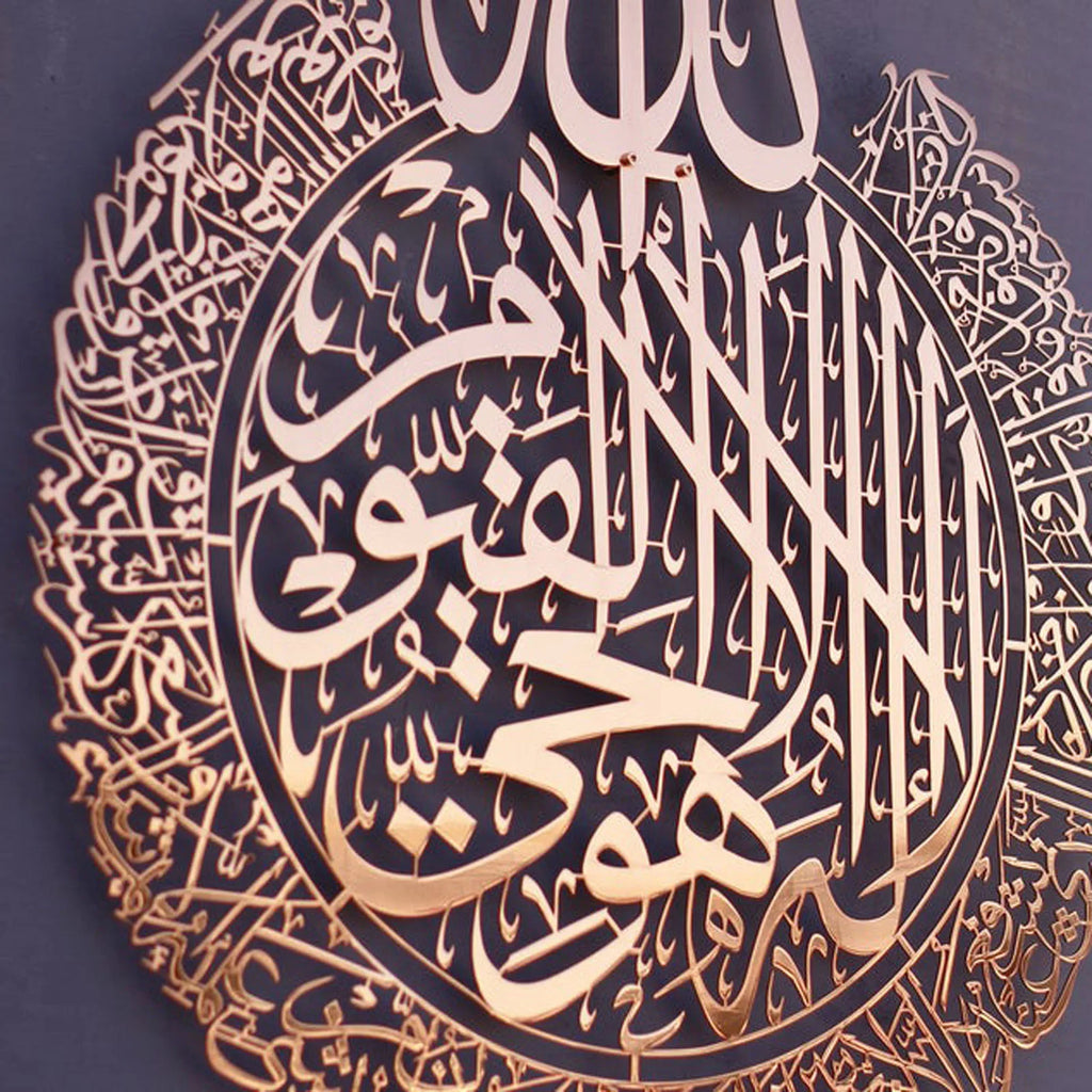 Islamic Wall Art