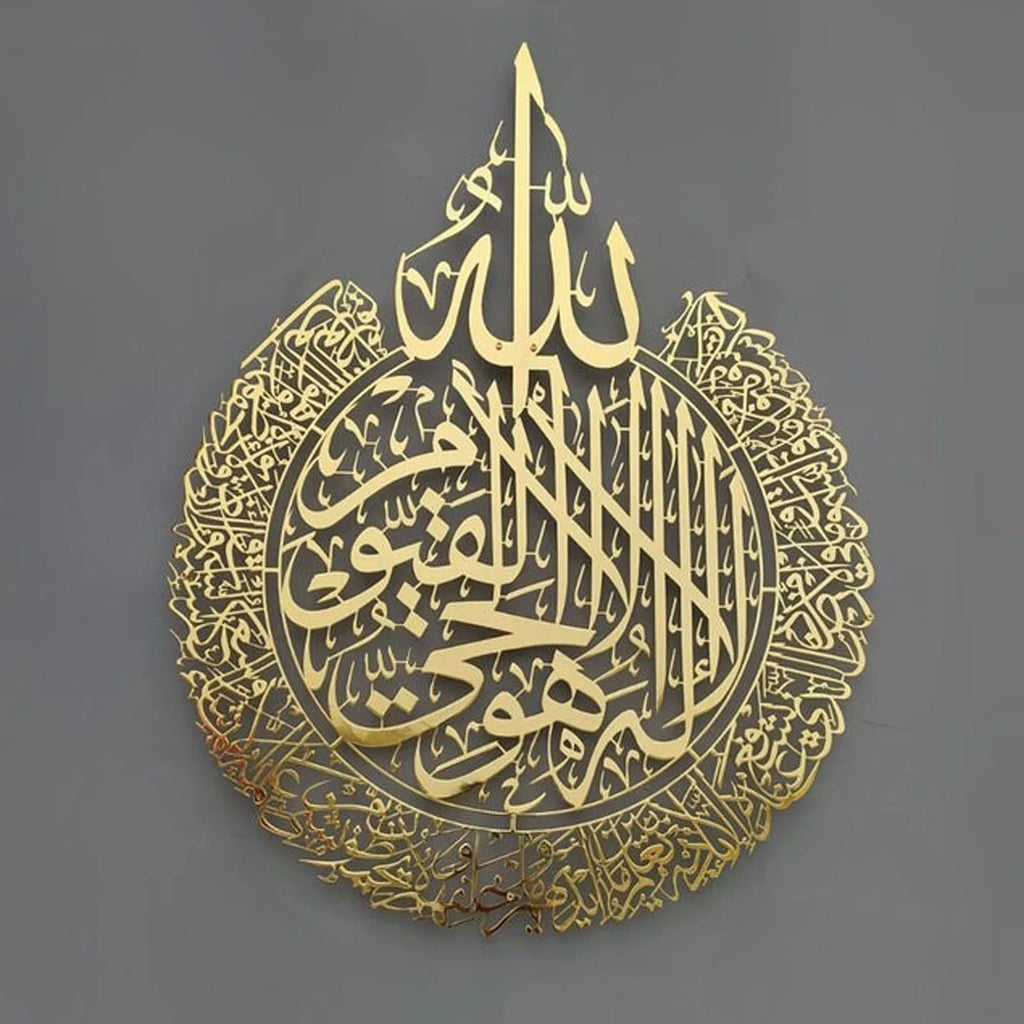 Islamic Wall Art