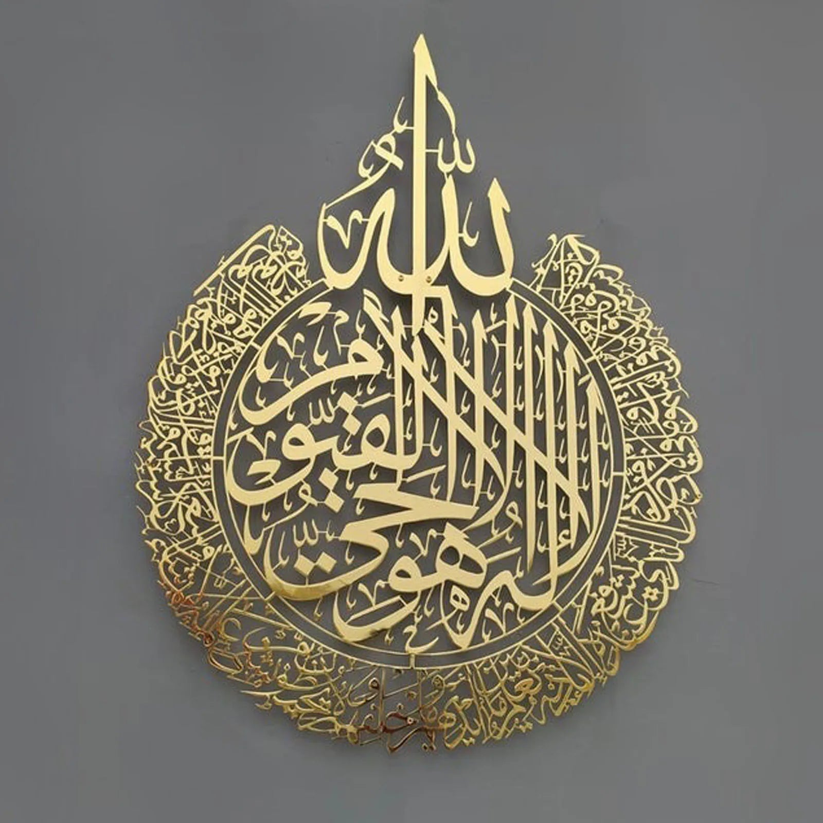 Islamic Wall Art